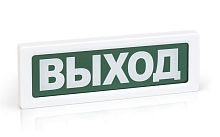 Оповещатель световой ОПОП 1-8 220 В ВЫХОД (ОПОП 1-8 220 В ВЫХОД) | код Rbz-077513 | Рубеж