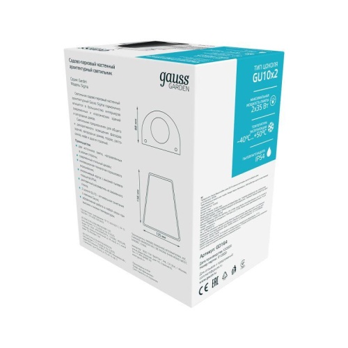 Светильник Sigma 2х35Вт GU10 IP54 125х125х156мм НТУ садово-парковый настенный архитектурный GAUSS GD164 фото 2