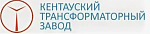 Кентауский ТЗ