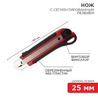 Нож с сегментированным лезвием 25мм корпус ABS пластик обрезиненный | код 12-4919 | Rexant