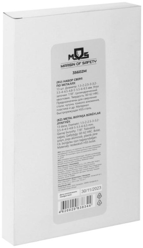 Набор сверл по металлу HSS, угол заточки 118град, пласт. кейс, 13 шт. (1.5-2.0-2.5-3-3.2-3.5-4-4.5-4.8-5-5.5-6-6.5мм) | код 35602М | FIT фото 3