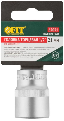 Головка 6-гранная CrV 1/2'' 21 мм | код 62051 | FIT фото 3
