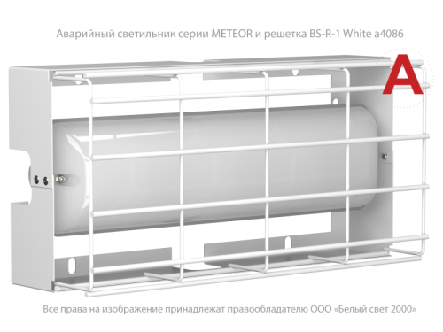 Светильник аварийный BS-METEOR-71-L2-INEXI2 автономный Белый свет a18077 фото 7