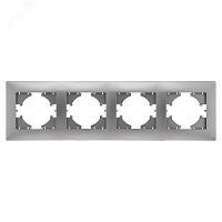 GUSI Bravo РАМКА 4-местная, цвет серебро. | код С1040-004 | GUSI ELECTRIC