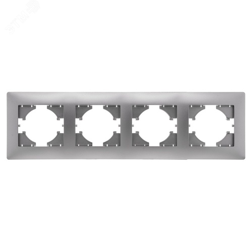 GUSI Bravo РАМКА 4-местная, цвет серебро. | код С1040-004 | GUSI ELECTRIC