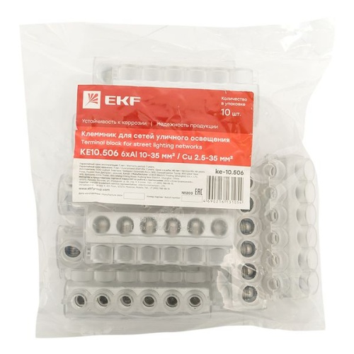 Клеммник для сетей уличного освещения KE10,506 Al 6x10-50 мм / Cu 2,5-35 мм PROxima | код ke-10.506 | EKF фото 4 Клеммник для сетей уличного освещения KE10,506 Al 6x10-50 мм / Cu 2,5-35 мм PROxima | код ke-10.506 | EKF фото 4