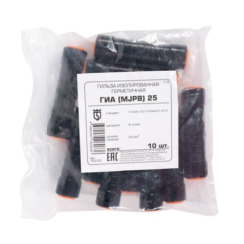 Гильза изолированная герметичная ГИА (MJPB) 25 черн. КВТ 103162 фото 3 Гильза изолированная герметичная ГИА (MJPB) 25 черн. КВТ 103162 фото 3