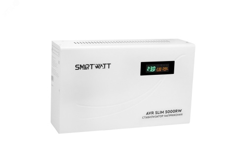 Настенный стабилизатор напряжения SMARTWATT AVR SLIM 5000RW | код AVR SLIM 5000RW | SMARTWATT