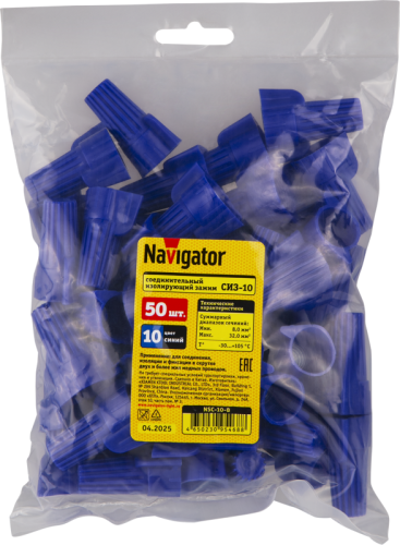 Соединитель проводов СИЗ NSC-10-B (уп.50шт) Navigator 95468 фото 3