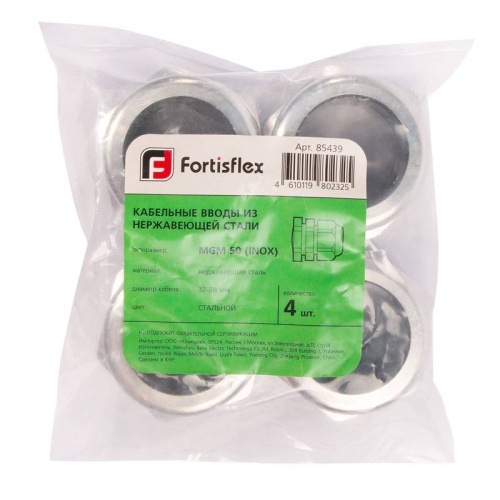 Ввод кабельный из нержавеющей стали MGM 22 (10-14мм) (INOX) Fortisflex 88015 фото 6
