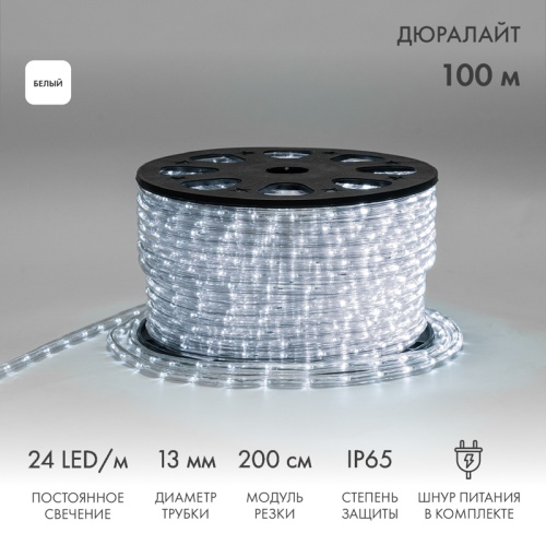 Дюралайт LED, постоянное свечение (2W) - белый Эконом 24 LED/м , бухта 100м | код 121-125-4 | NEON-NIGHT
