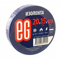 Изолента 15-20М Синий /200 | код 4680024811255 | Еврогарант
