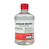 Флюс для пайки REXANT, ПАЯЛЬНАЯ КИСЛОТА, 500 мл, флакон | код 09-3612 | REXANT