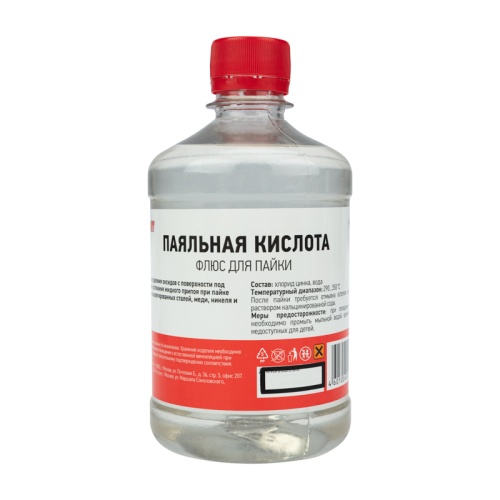 Флюс для пайки REXANT, ПАЯЛЬНАЯ КИСЛОТА, 500 мл, флакон | код 09-3612 | REXANT