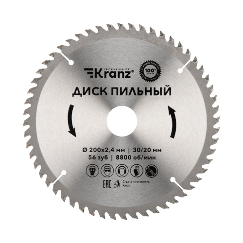 Диск пильный 200 мм х 56 зуб х 30/20 мм Kranz | код KR-92-0119 | KRANZ