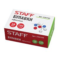 Булавки офисные STAFF, 28 мм, 150 шт., в картонной коробке, 226760 | код 226760 | STAFF
