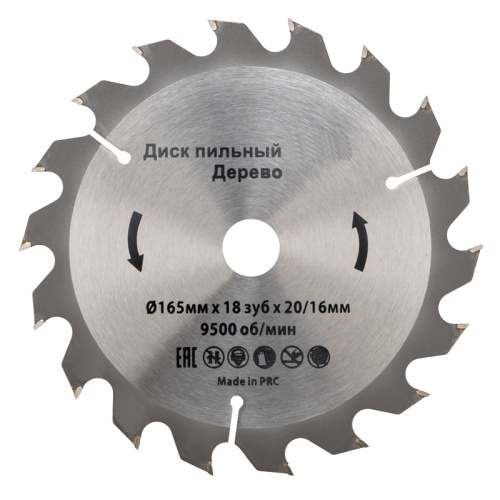 Диск пильный 165 мм х 18 зуб х 20/16 мм Kranz | код KR-92-0104 | KRANZ