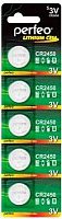 Батарея Perfeo Lithium Cell CR2450 BL-5 CR2450 (5шт) блистер | код 1530193 | PERFEO