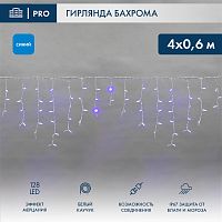 Гирлянда Айсикл (Бахрома) светодиодная 4,0х0,6 м, с эффектом мерцания, белый провод каучук, 230 В, диоды синие NEON-NIGHT | код 255-353 | NEON-NIGHT