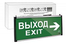 Светильник аварийный эвакуационный светодиодный ССА-02, 1,5 ч, двустор, ВЫХОД-EXIT стрелка, Народный | код SQ0349-0010 | TDM НАРОДНЫЙ