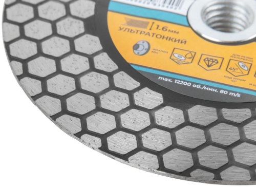 Диск отрезной алмазный по керамике и керамограниту 125 х 1.6 х 25 мм, фланец М14 | код 37237М | FIT фото 5