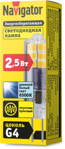 Лампа светодиодная 80 247 NLL-S-G4-2.5-230-6.5K-NF прозрачная нейтр. бел. 190лм 220-240В без пульсаций Navigator 80247