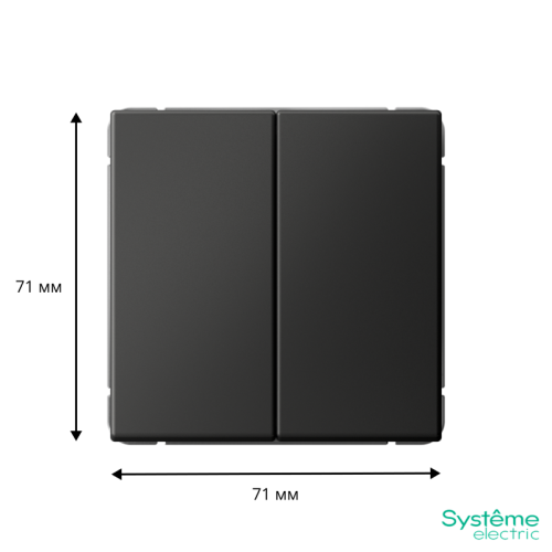 Переключатель 2-кл. ArtGallery 10AX быстрозажим. клем. механизм базальт SE GAL001465S фото 2 Переключатель 2-кл. ArtGallery 10AX быстрозажим. клем. механизм базальт SE GAL001465S фото 2