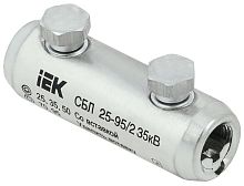 Соединитель болтовой луженый СБЛ 25-95/2 35кВ | код UCB11-025-095-02-35 | IEK