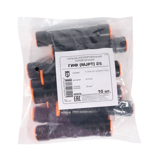 Гильза изолированная герметичная ГИФ (MJPT) 25 черн. КВТ 103149 фото 3 Гильза изолированная герметичная ГИФ (MJPT) 25 черн. КВТ 103149 фото 3