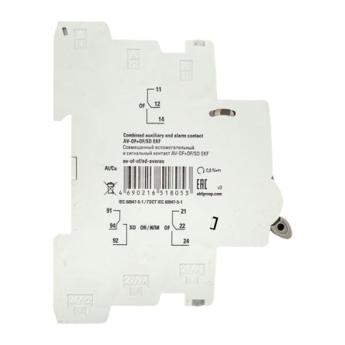 Контакт совмещенный вспомогательный и сигнальный AV-OF+OF/SD | код av-of-of/sd-averes | EKF фото 5