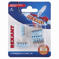 Соединительная клемма компактная, 5-х проводная (0,75-2,5 мм кв), (5шт.) REXANT | код 06-0212-A5 | REXANT