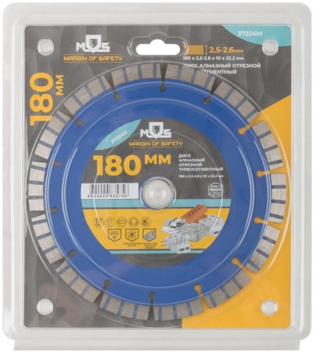 Диск отрезной алмазный турбо-сегментный, 180X2.5-2.6X10X22.2 мм | код 37224М | FIT фото 3