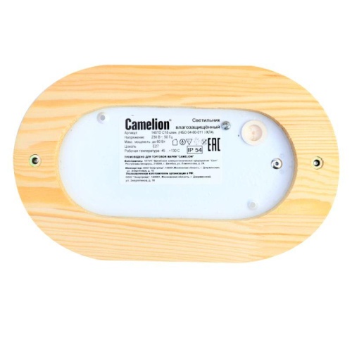 Светильник НБП 04-60-0012 УХЛ4 "Решетка" 230В 60Вт 1401D овал клен Camelion 14092 фото 4