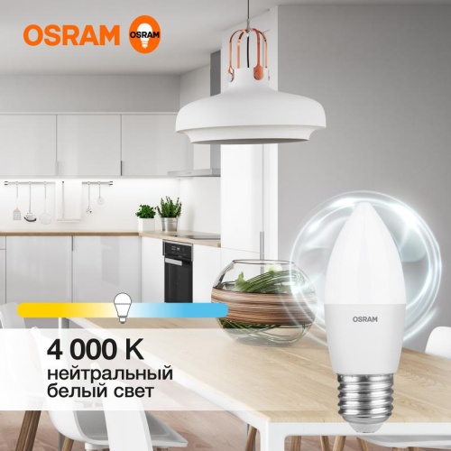 Лампа светодиодная LED 10 Вт E27 4000К 800Лм свеча 220 В (замена 75Вт) | код 4058075579569 | LEDVANCE