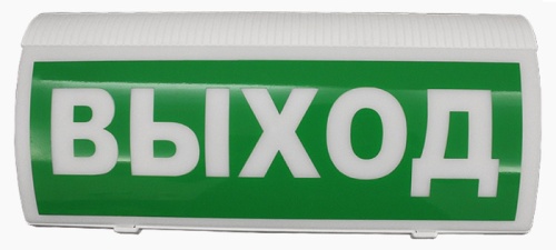 Оповещатель световой пожарный ВОСХОД-РС1 ''ВЫХОД'' | код ВОСХОД-РC1 пожарный | Сибирский Арсенал