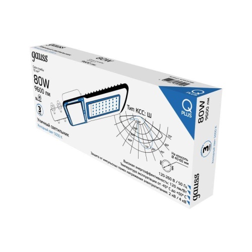 Светильник светодиодный Qplus ДКУ 80Вт 5000К IP65 9600лм 120-260В 455х180х49мм уличный КСС Ш | код 629535380 | Gauss фото 6 Светильник светодиодный Qplus ДКУ 80Вт 5000К IP65 9600лм 120-260В 455х180х49мм уличный КСС Ш | код 629535380 | Gauss фото 6