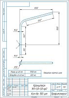 Кронштейн однорожковый "Стандарт" под UMECON 1.К1-1.0-1.0-ф2 D48мм гор. цинк | код 1461141А | СВТА прочее
