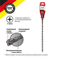 Бур по бетону 8x260x200 мм крестовая пластина SDS PLUS Kranz | код KR-91-0808 | KRANZ