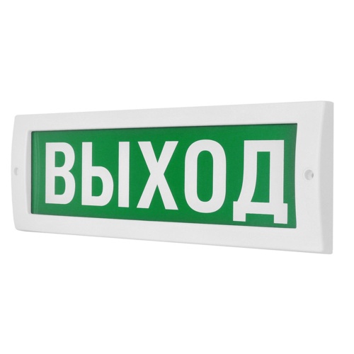 Оповещатель световой Молния-12В ЛАЙТ ВЫХОД полусфер.з.ф. | код 0000469 | ИП Раченков А.В.