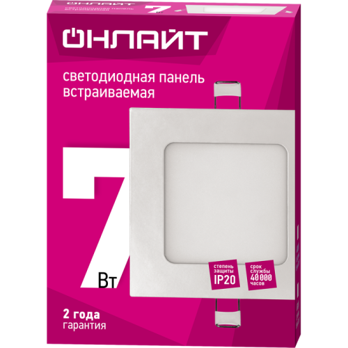 Светильник светодиодный 90 150 OLP-S1-7W-6.5K-WH-LED 7Вт 6500К IP20 460лм 176-264В 120х120 встраив. квадрат DOWNLIGHT ОНЛАЙТ 90150 фото 3