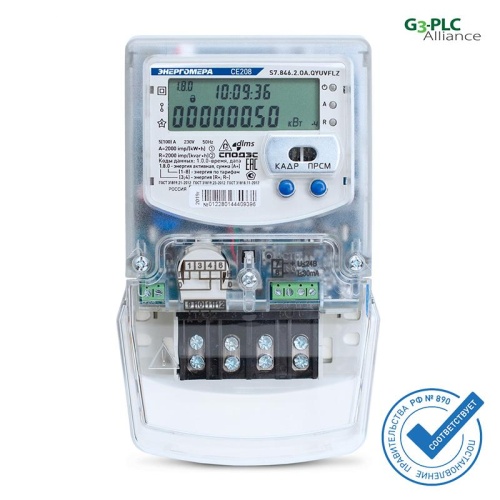 Счетчик CE208 S7.846.2.OR1.QYUVFLZ LR01 SPDS | код 101002008012637 | Энергомера