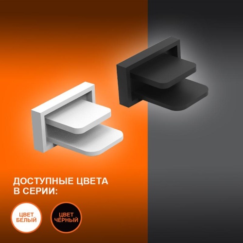 Заглушка черная для шинопровода LEDVANCE | код 4099854256226 | LEDVANCE фото 2