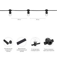 Набор Белт-Лайт 10 м, черный каучук, 30 ламп, тёплый белый, IP65, соединяется | код 331-326 | Neon-Night