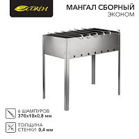 Мангал сборный ЭКОНОМ в пленке с шампурами СОКОЛ | код 62-0007 | СОКОЛ