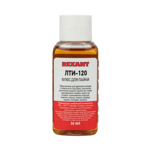 Флюс для пайки REXANT, ЛТИ-120, 30 мл, флакон | код 09-3625 | REXANT