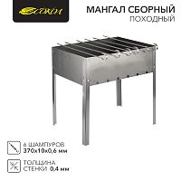 Мангал сборный ПОХОДНЫЙ в пленке с шампурами СОКОЛ | код 62-0005 | СОКОЛ