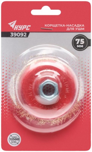 Корщетка-чашка, гайка М14, стальная латунированная волнистая проволока 75 мм, блистер | код 39092 | FIT фото 3