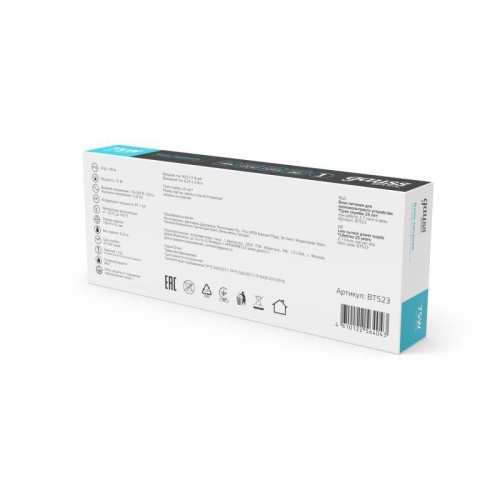 Блок питания для светодиодной ленты Basic 75Вт 12В IP67 герметичный (драйвер) GAUSS BT523 фото 4