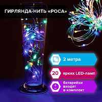 Электрогирлянда светодиодная ЗОЛОТАЯ СКАЗКА Роса , 20 ламп, 2 м, многоцветная, на батарейках | код 591101 | ЗОЛОТАЯ СКАЗКА