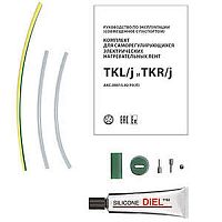 Комплект TKR/j ПРОЕКТ